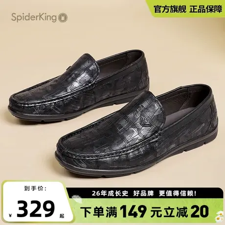 蜘蛛王男士商务休闲皮鞋2025夏季新款时尚花纹软底一脚蹬豆豆鞋男商品大图