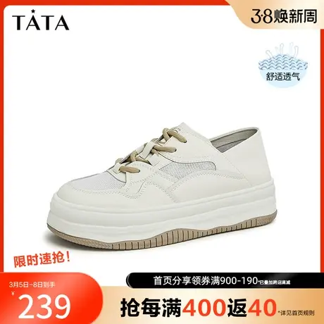 Tata他她厚底板鞋女2023年夏季新款薄款小白鞋女奥莱透气GBU01BM3商品大图