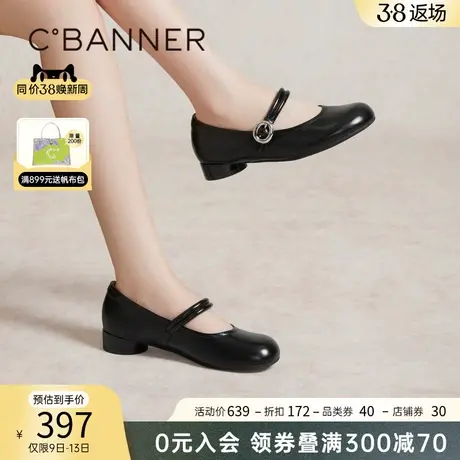 千百度真皮晚晚鞋春季新款玛丽珍鞋低跟休闲单鞋女温柔风鞋子百搭商品大图