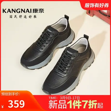 康奈男鞋2023冬季新品时尚休闲运动鞋百搭舒适耐磨骰子男士休闲鞋商品大图
