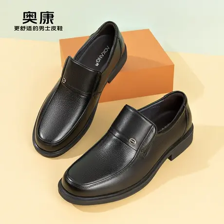 奥康旗舰店官方男鞋一脚蹬套脚皮鞋男士真皮商务休闲鞋舒适爸爸鞋商品大图