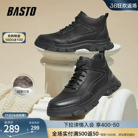 百思图2023冬季商场新款时髦加绒运动马丁靴厚底男休闲靴DCQ22DD3商品大图