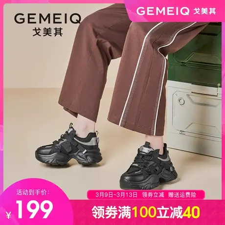 戈美其老爹鞋女款2023冬季新款爆款加绒厚底小个子增高炸街休闲鞋商品大图