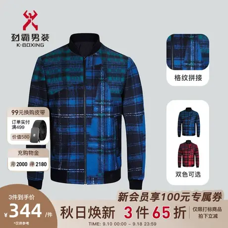 劲霸男士短版茄克秋季新款时尚休闲棒球领格纹夹克男上衣FKDD3901图片