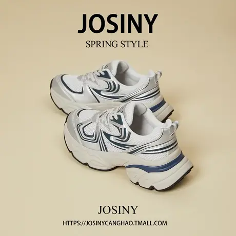 Josiny/卓诗尼老爹鞋女2024新款春季轻便显脚小厚底休闲运动鞋子商品大图
