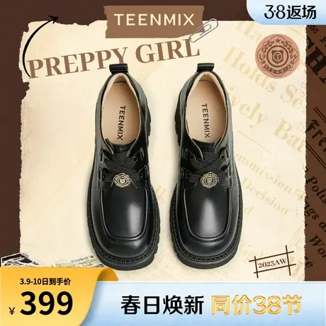 天美意粗跟厚底休闲英伦小皮鞋女鞋子系带复古单鞋新款CHO28CM3商品大图