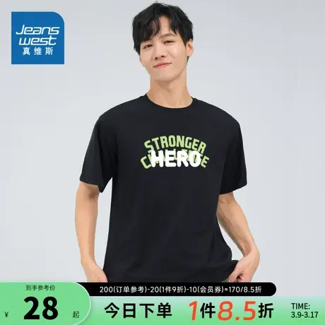ZH真维斯男装2024夏季新款男式针织上衣休闲舒适圆领短袖宽松T恤图片