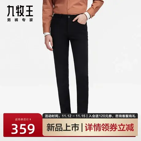 九牧王男裤意式休闲裤2023秋季新款青年男士商务裤子修身长裤潮流商品大图