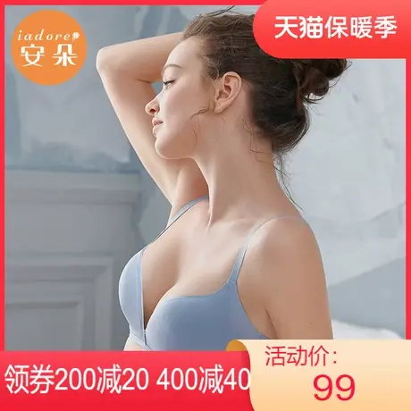 【轻柔杯】安莉芳outlets安朵清新光面文胸无钢圈薄款内衣女图片