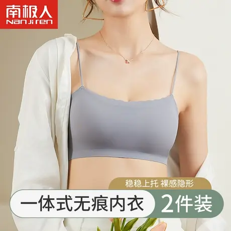 无钢圈内衣女小胸聚拢夏季薄款无痕美背一体裹胸冰丝抹胸吊带文胸商品大图