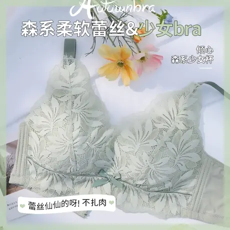 蕾丝性感内衣女大胸显小大码全罩杯无钢圈防下垂夏季超薄款文胸罩商品大图