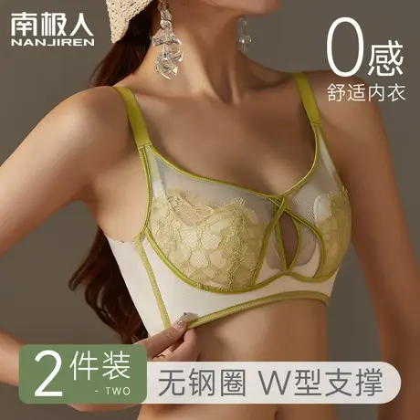 蕾丝内衣女大胸显小收副乳防下垂软钢圈兔耳杯透气文胸罩夏季薄款商品大图