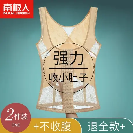 塑身衣上半身收腹束腰产后塑形不燃脂瘦身美体内衣背心女夏季薄款图片