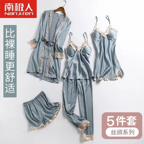 睡衣女士夏季薄款吊带性感睡袍套装春秋款丝绸家居服冰丝宽松睡裙图片