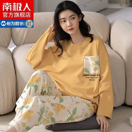 南极人睡衣女春秋款纯棉长袖薄款外穿2023年新款家居服两件套装QG图片