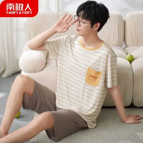 男士睡衣男款夏季莫代尔夏天男式慵懒风套装家居服夏款2023年新款图片