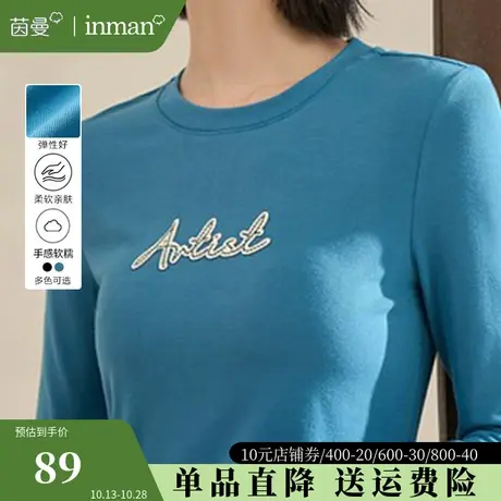 茵曼圆领长袖T恤女士2023年秋季新款气质修身内搭叠穿打底衫上衣图片