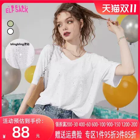 【商场同款】妖精的口袋v领短袖白色t恤女2023夏新款半袖纯色宽松图片