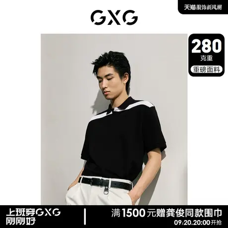 【龚俊心选】GXG男装 城市美学黑色重磅肌理休闲短袖POLO衫商品大图