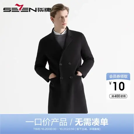 【清仓】柒牌男装秋冬男士西服保暖羊毛混纺青年时尚中长款大衣图片
