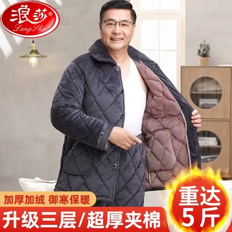 睡衣男中老年爸爸家居服套装秋冬季三层加厚加绒夹棉珊瑚绒保暖ZH图片