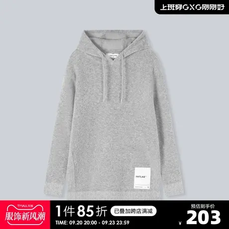 YATLAS亚锐男装2020冬季商场同款浅灰色连帽毛衫男潮商品大图