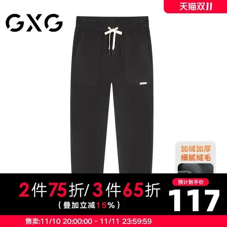【新品】GXG男装 春季百搭厚款长裤男士运动风抽绳束口卫裤图片