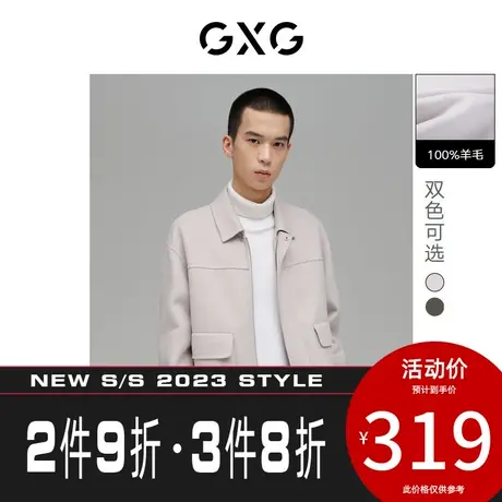 GXG男装【斯文系列】[新尚]冬季新品男士双色100%羊毛大衣图片