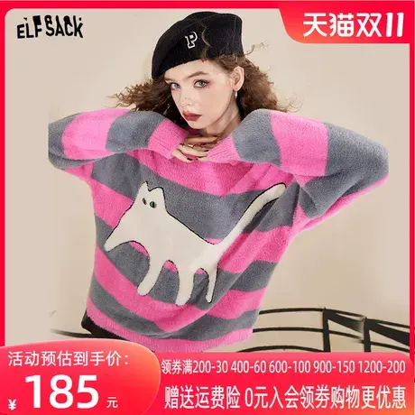 妖精的口袋猫咪套头条纹毛衣女2022秋冬季新款宽松慵懒软糯温柔风图片