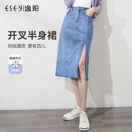 逸阳女裤2023春夏新款时尚开叉牛仔包臀半身裙女高腰短裙半身裙夏图片