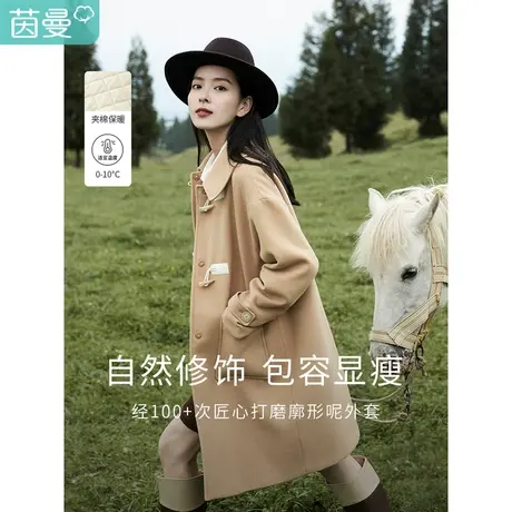 茵曼绵羊毛牛角扣呢子大衣女2023年冬季新款宽松保暖双面毛衣外套图片