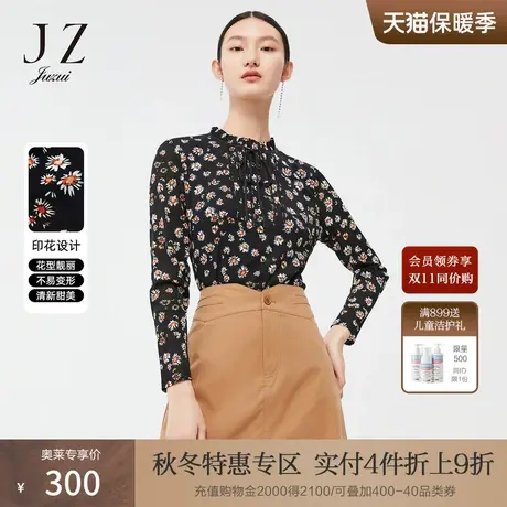 【2件8折】JZ玖姿浪漫小雏菊印花春季新款细带设计气质收腰上衣女商品大图