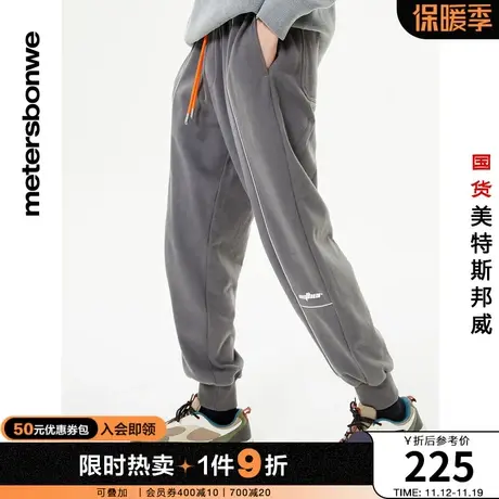 国货美特斯邦威宽松男休闲裤冬季装时尚分割青少年针织长裤商品大图