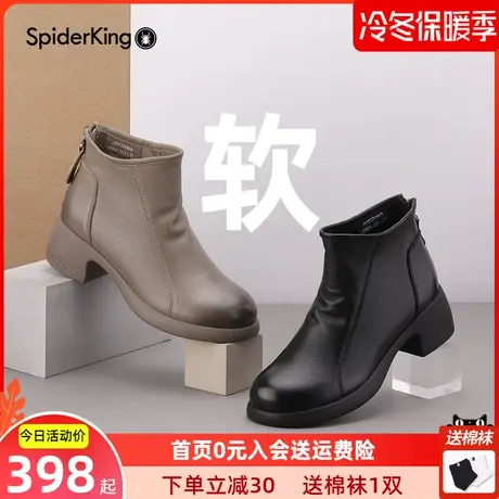 蜘蛛王女鞋休闲靴女2023冬季新款懒人靴子时装靴牛皮短靴女后拉链图片