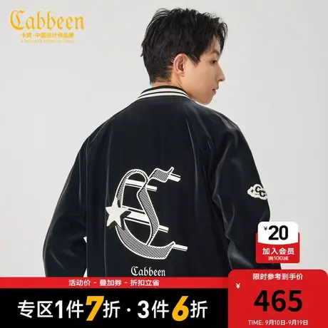 卡宾男装 雾面PU夹克2023秋新款字母刺绣宽松外套创意印花街头潮H图片