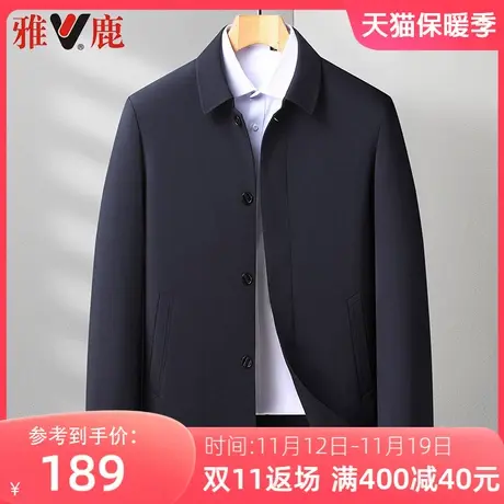 雅鹿男士翻领休闲夹克衫2023春秋季新款爸爸装商务宽松上衣外套男图片