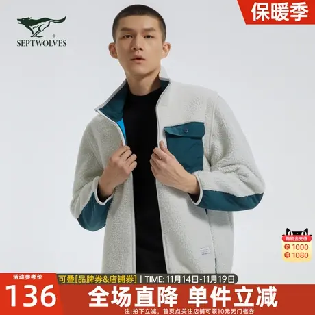 七匹狼羊羔绒立领夹克厚2023秋冬季新款男士休闲宽松保暖外套男装图片