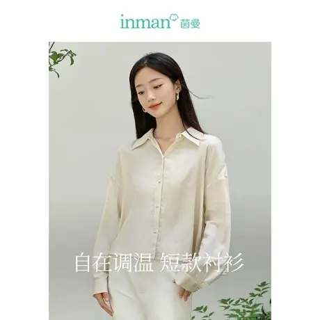 茵曼黑科技调温系列衬衣2023秋女装新款提花宽松短款显瘦显高上衣商品大图