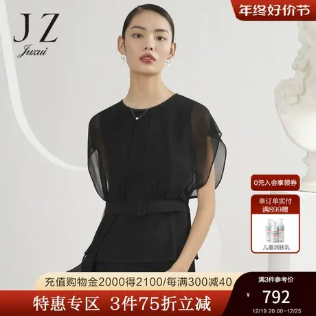 JZ玖姿一字领雪纺衫女装2022夏季新款优雅通勤风收腰乔其绉单上衣商品大图