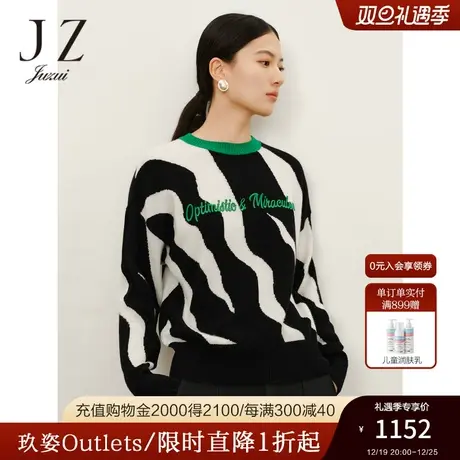 商场同款JZ玖姿宽松舒适潮流撞色毛衫女2023冬季新款JWCD31007商品大图