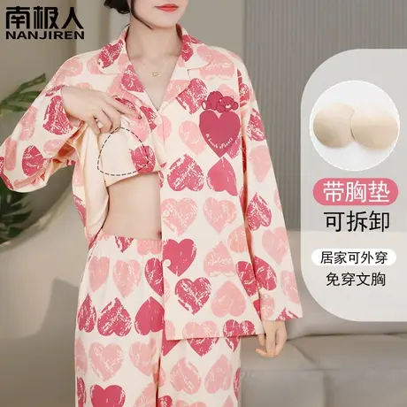 睡衣女款2023新款春款 带胸垫一体 纯棉女士长袖舒心家居服春秋款商品大图