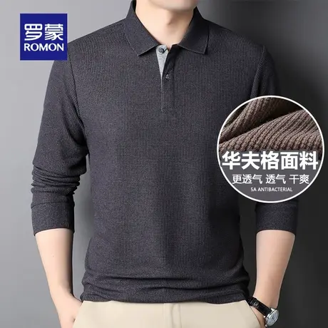 【华夫格】罗蒙男士长袖T恤春秋季新款简约百搭休闲翻领polo衫男图片