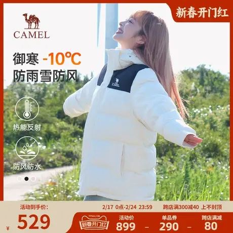 骆驼羽绒服女装冬季潮流百搭2023新款加厚保暖面包服女士外套连帽图片