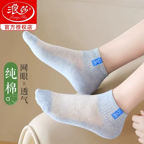 浪莎袜子女短袜夏季薄款100%纯棉全棉袜夏天防臭透气网眼短筒女袜商品大图