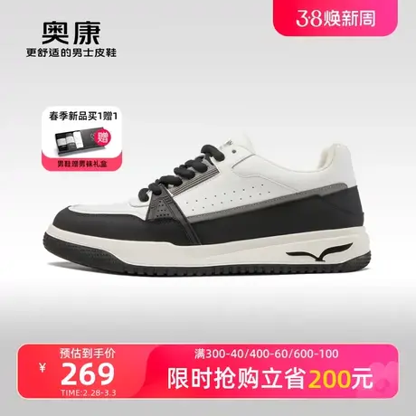 奥康男鞋秋季新款低帮时尚休闲鞋男圆头系带拼色复古舒适板鞋商品大图