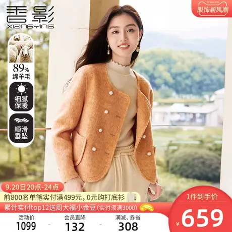 香影小个子羊毛双面呢大衣女短款2023冬季新款呢子双排扣毛呢外套商品大图