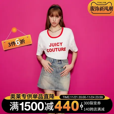 Juicy Couture橘滋2023新款月溅星河logo立体绣花撞色短袖T恤商品大图