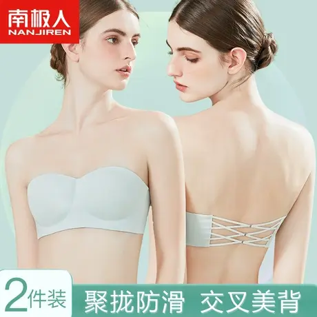 无肩带内衣女大胸显小胸聚拢防滑裹抹胸防走光美背隐形薄款文胸罩图片