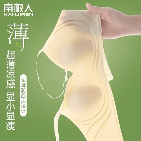 凉感无痕兔耳朵内衣女夏季超薄款大胸显小收副乳防下垂冰丝文胸罩商品大图