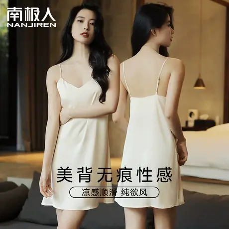 吊带睡裙女夏季2023年新款夏天纯欲风v领薄款冰丝性感睡衣家居服商品大图